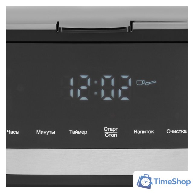 Капельная кофеварка Hyundai HYD-1212 - Изображение №8 — Интернет-магазин Time-Shop