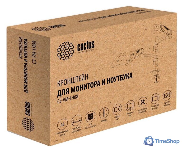 Кронштейн для монитора CACTUS CS-VM-LH08-AL - Изображение №2 — Интернет-магазин Time-Shop