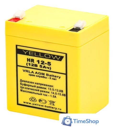 Аккумулятор для ИБП Yellow HR 12-5 - Изображение №1 — Интернет-магазин Time-Shop