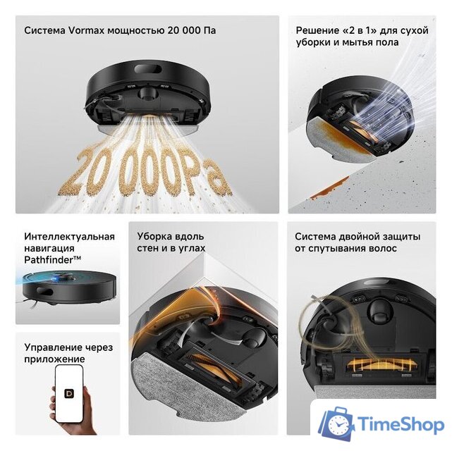 Робот-пылесос Dreame Robot Vacuum F21 Black RLF42GA (евровилка, черный) - Изображение №18 — Интернет-магазин Time-Shop