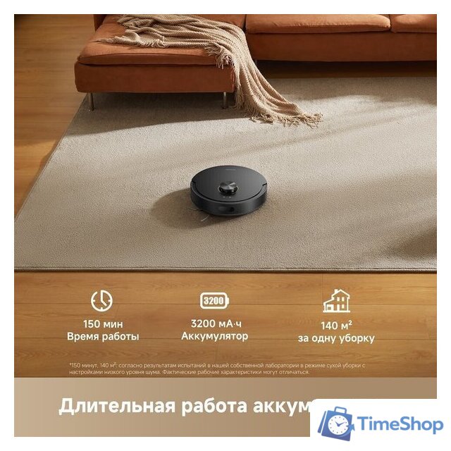Робот-пылесос Dreame Robot Vacuum F21 Black RLF42GA (евровилка, черный) - Изображение №12 — Интернет-магазин Time-Shop