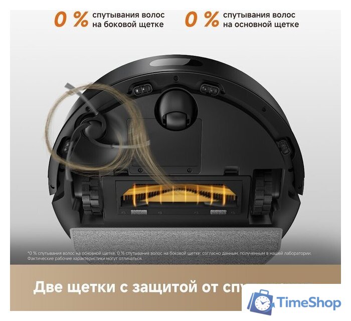 Робот-пылесос Dreame Robot Vacuum F21 Black RLF42GA (евровилка, черный) - Изображение №14 — Интернет-магазин Time-Shop