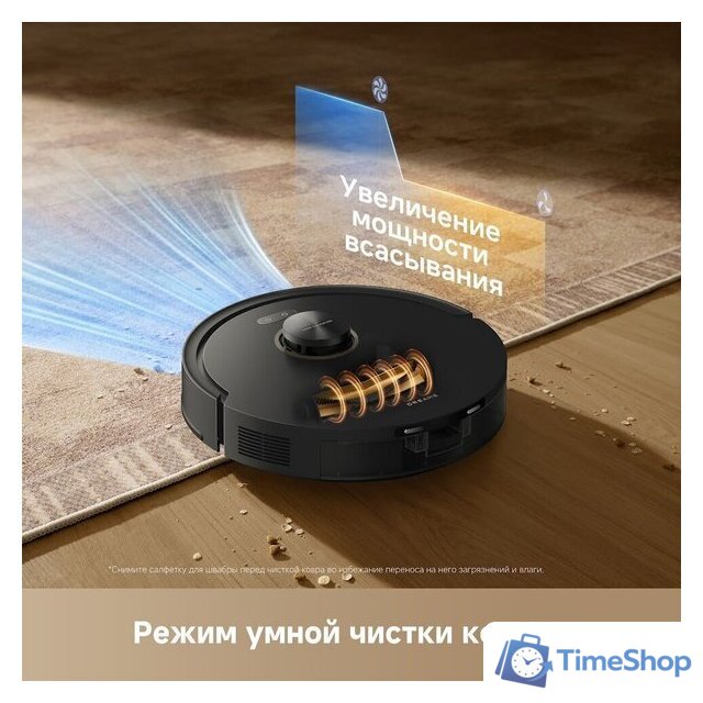 Робот-пылесос Dreame Robot Vacuum F21 Black RLF42GA (евровилка, черный) - Изображение №13 — Интернет-магазин Time-Shop