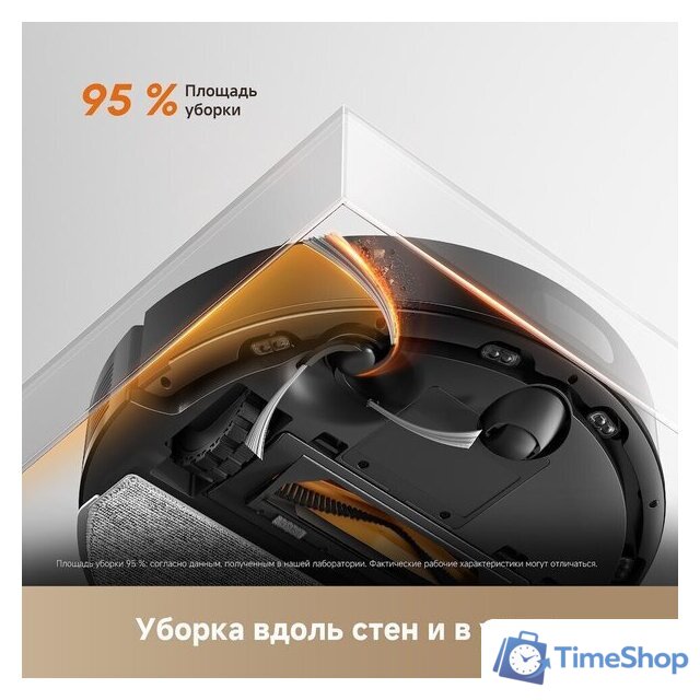 Робот-пылесос Dreame Robot Vacuum F21 Black RLF42GA (евровилка, черный) - Изображение №16 — Интернет-магазин Time-Shop