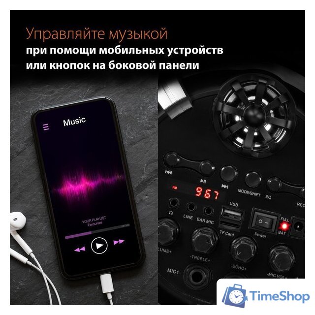 Беспроводная колонка SunWind SW-MS50 - Изображение №26 — Интернет-магазин Time-Shop