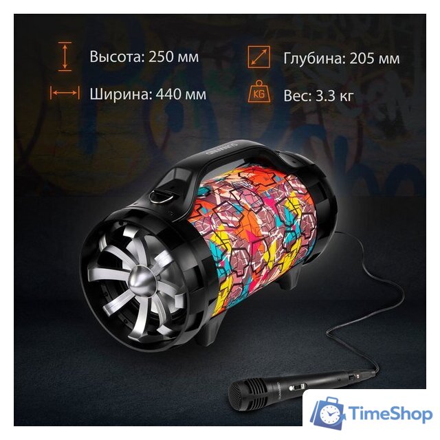 Беспроводная колонка SunWind SW-MS50 - Изображение №29 — Интернет-магазин Time-Shop