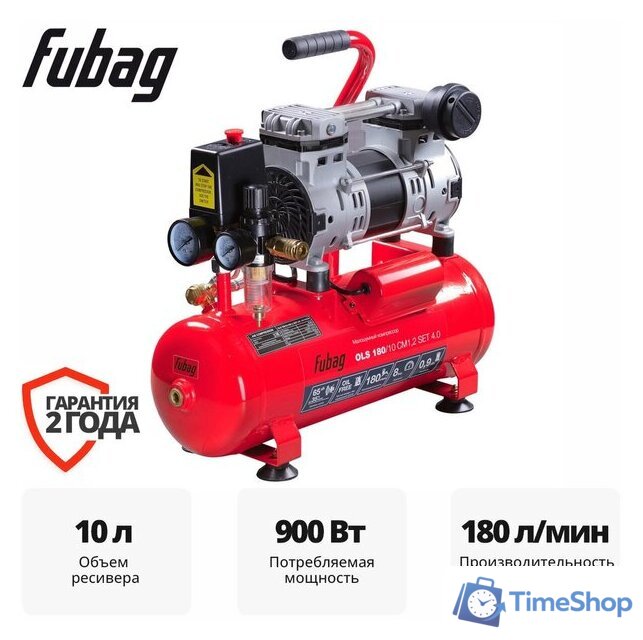 Компрессор Fubag OLS 180/10 CM1.2 SET 4.0 646068 - Изображение №1 — Интернет-магазин Time-Shop