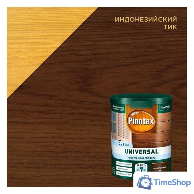 Пропитка Pinotex Universal 2 в 1 9 л (индонезийский тик) - Изображение №1 — Интернет-магазин Time-Shop