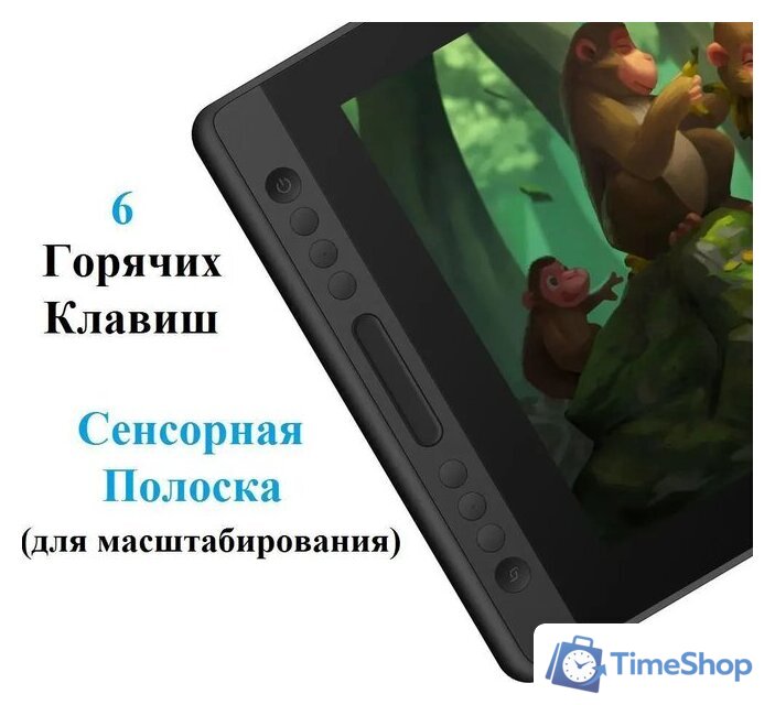 Графический монитор Huion Kamvas Pro 16 - Изображение №8 — Интернет-магазин Time-Shop