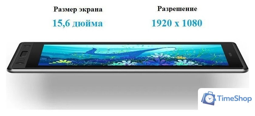 Графический монитор Huion Kamvas Pro 16 - Изображение №7 — Интернет-магазин Time-Shop