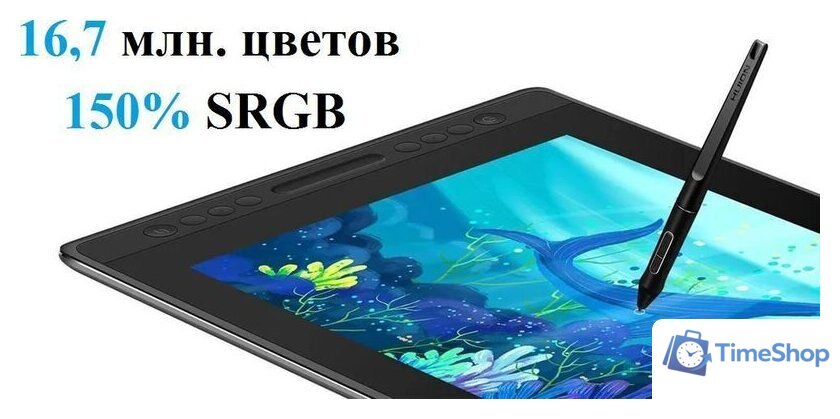 Графический монитор Huion Kamvas Pro 16 - Изображение №5 — Интернет-магазин Time-Shop