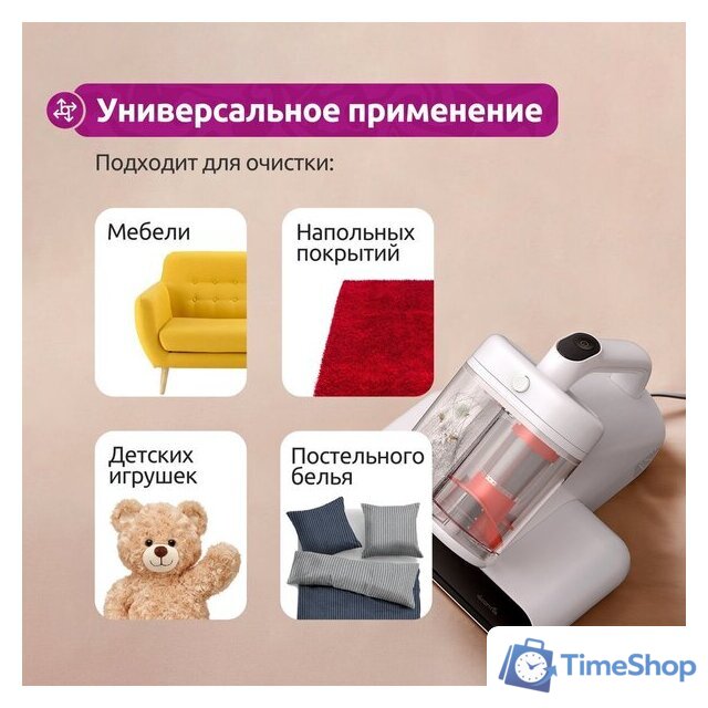 Пылесос для удаления пылевых клещей Deerma DEM-CM980W - Изображение №22 — Интернет-магазин Time-Shop