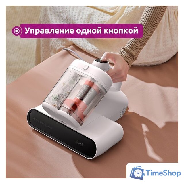 Пылесос для удаления пылевых клещей Deerma DEM-CM980W - Изображение №19 — Интернет-магазин Time-Shop