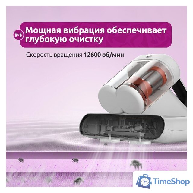 Пылесос для удаления пылевых клещей Deerma DEM-CM980W - Изображение №16 — Интернет-магазин Time-Shop