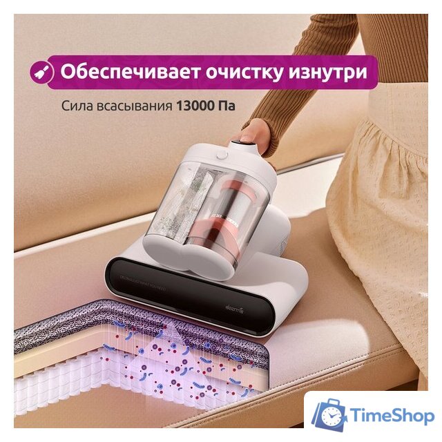 Пылесос для удаления пылевых клещей Deerma DEM-CM980W - Изображение №17 — Интернет-магазин Time-Shop