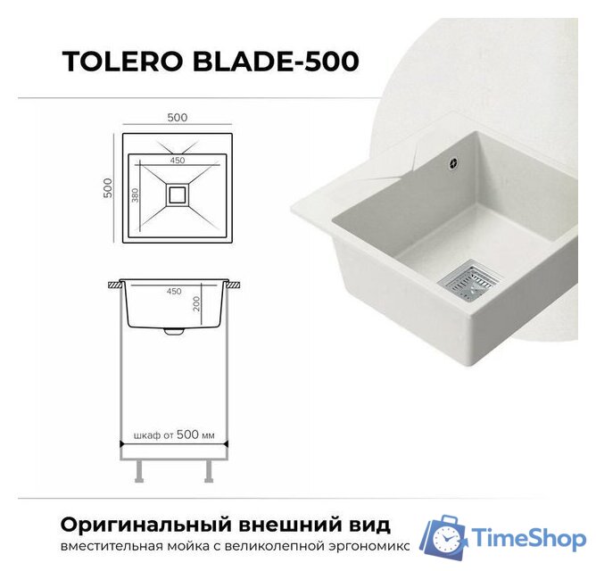 Кухонная мойка Polygran Blade 500 (белый хлопок) - Изображение №2 — Интернет-магазин Time-Shop