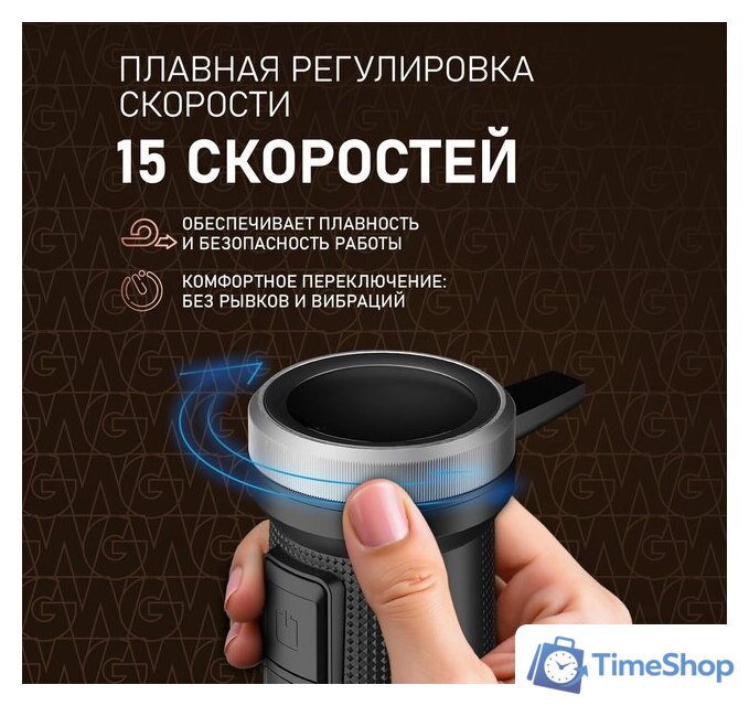 Погружной блендер Weissgauff WHB 362 STB TitanBlade Pro - Изображение №12 — Интернет-магазин Time-Shop