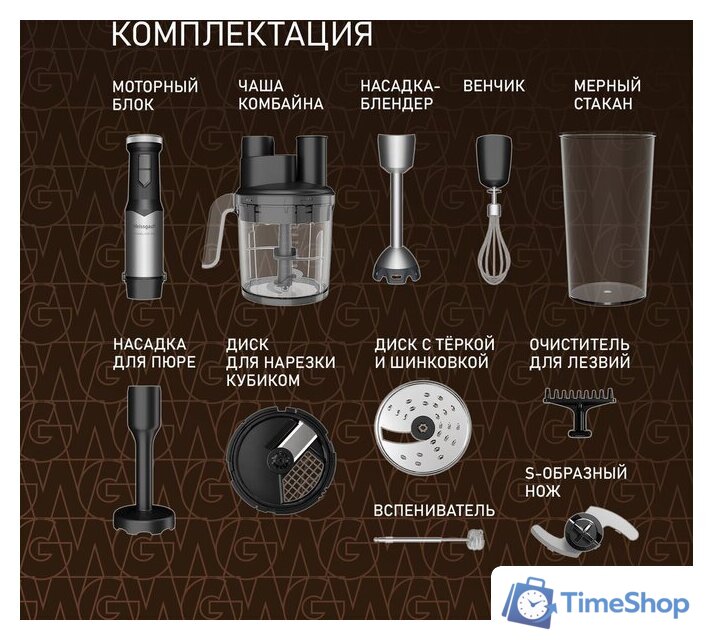 Погружной блендер Weissgauff WHB 362 STB TitanBlade Pro - Изображение №23 — Интернет-магазин Time-Shop