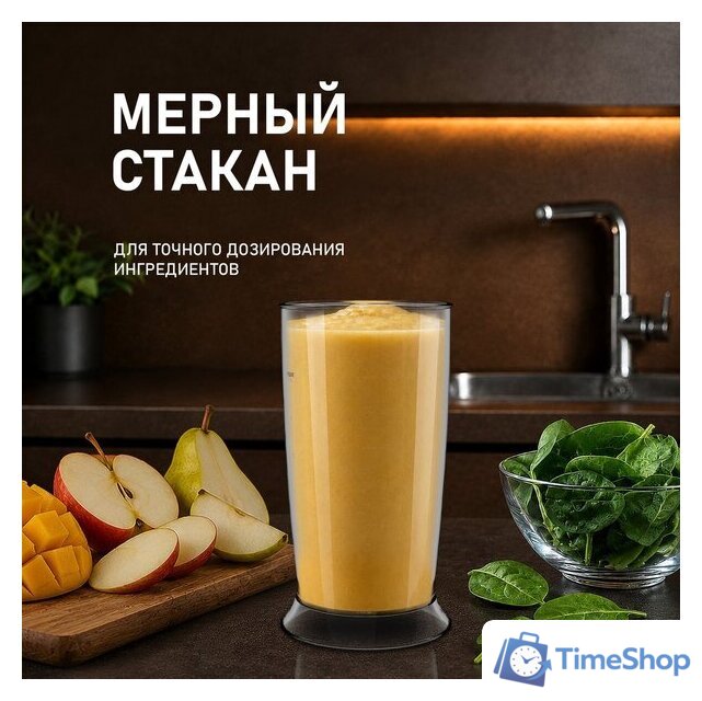 Погружной блендер Weissgauff WHB 362 STB TitanBlade Pro - Изображение №21 — Интернет-магазин Time-Shop