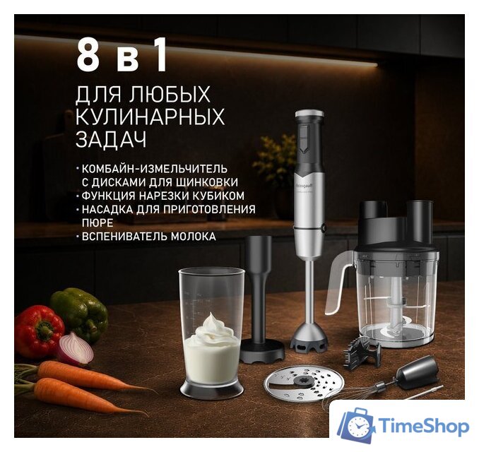 Погружной блендер Weissgauff WHB 362 STB TitanBlade Pro - Изображение №10 — Интернет-магазин Time-Shop