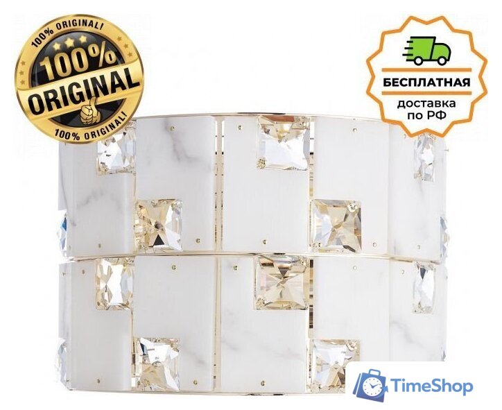 Бра Odeon Light Chessi 5076/2W - Изображение №1 — Интернет-магазин Time-Shop