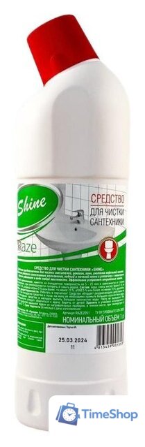 Средство для сантехники Raze Shine (1 л) - Изображение №1 — Интернет-магазин Time-Shop