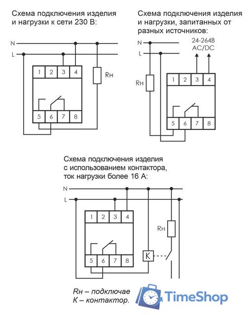 Реле времени Евроавтоматика F&F PCZ-525-1 EA02.002.011 - Изображение №2 — Интернет-магазин Time-Shop