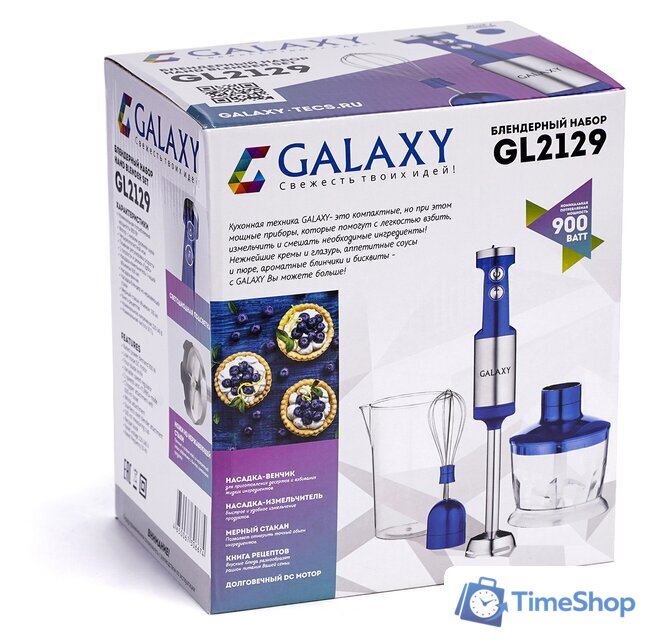 Погружной блендер Galaxy Line GL2129 (синий) - Изображение №6 — Интернет-магазин Time-Shop