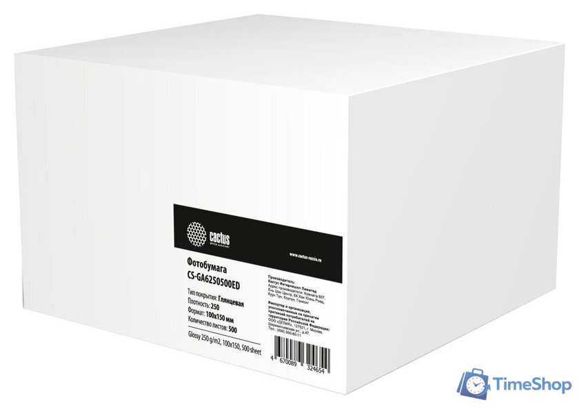 Фотобумага CACTUS Глянцевая A6 250г/м2 500 л глянцевый CS-GA6250500ED - Изображение №1 — Интернет-магазин Time-Shop