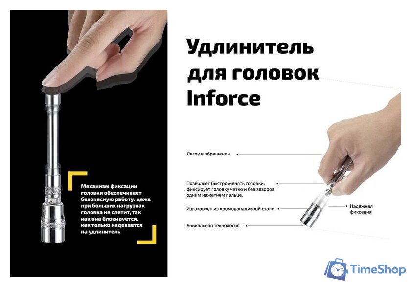 Набор трещотка с головками и битами Inforce 06-07-10 (94 предмета) - Изображение №16 — Интернет-магазин Time-Shop