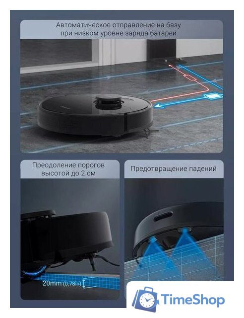 Робот-пылесос Dreame D9 Max RLD33GA (международная версия Dreamehome, черный) - Изображение №8 — Интернет-магазин Time-Shop