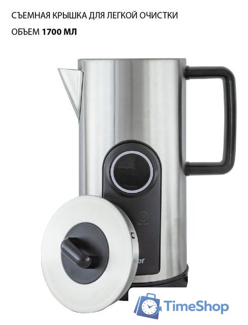 Электрический чайник Pioneer KE575M (серебристый) - Изображение №3 — Интернет-магазин Time-Shop