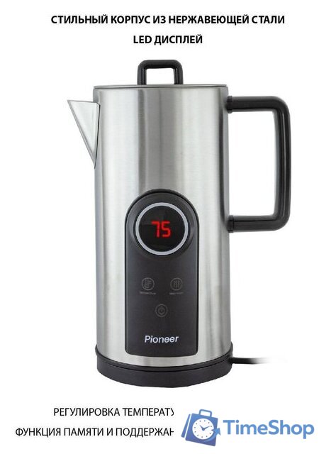 Электрический чайник Pioneer KE575M (серебристый) - Изображение №4 — Интернет-магазин Time-Shop