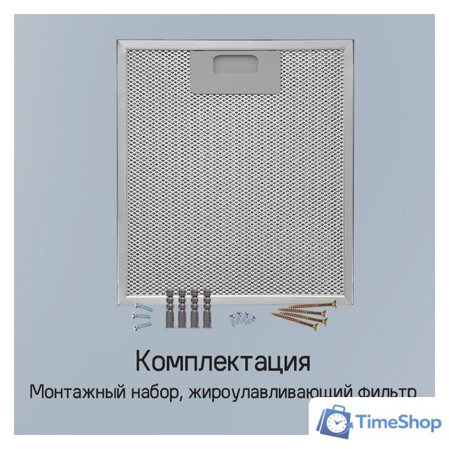 Кухонная вытяжка MAUNFELD Lee Wall 39 (черный) - Изображение №21 — Интернет-магазин Time-Shop