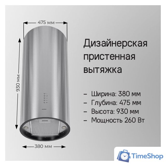 Кухонная вытяжка MAUNFELD Lee Wall 39 (черный) - Изображение №13 — Интернет-магазин Time-Shop