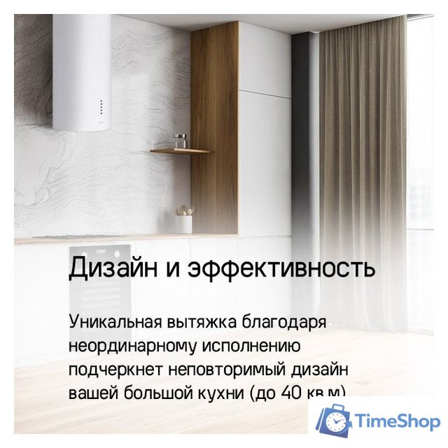 Кухонная вытяжка MAUNFELD Lee Wall 39 (черный) - Изображение №16 — Интернет-магазин Time-Shop