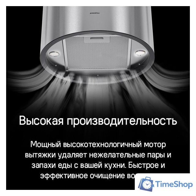 Кухонная вытяжка MAUNFELD Lee Wall 39 (черный) - Изображение №15 — Интернет-магазин Time-Shop