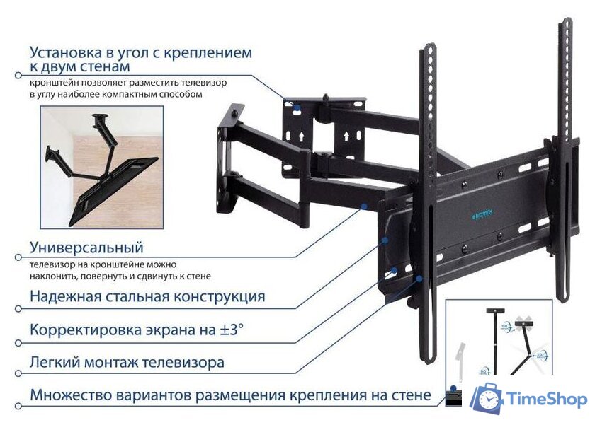 Кронштейн для телевизора Kromax Galactic-44 (черный) - Изображение №3 — Интернет-магазин Time-Shop