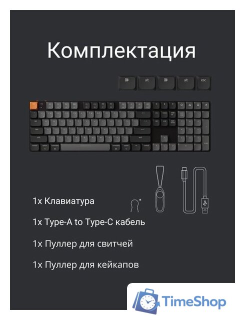 Клавиатура Keychron K5 V2 K5X-H3 (Gateron Low Profile Brown 2.0) - Изображение №10 — Интернет-магазин Time-Shop