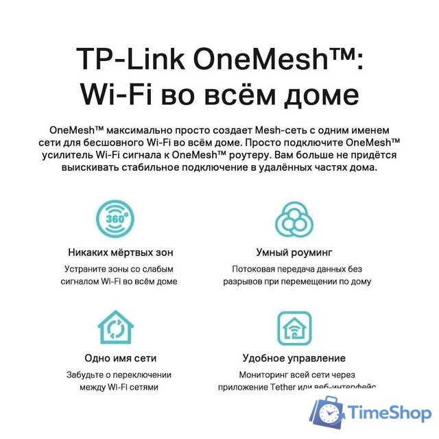 Wi-Fi роутер TP-Link Archer AX53 - Изображение №7 — Интернет-магазин Time-Shop