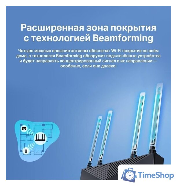 Wi-Fi роутер TP-Link Archer AX53 - Изображение №5 — Интернет-магазин Time-Shop