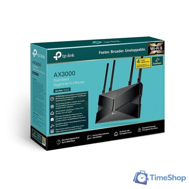 Wi-Fi роутер TP-Link Archer AX53 - Изображение №2 — Интернет-магазин Time-Shop