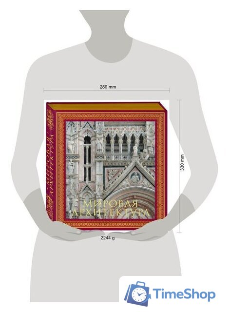 Книга издательства Эксмо. Мировая архитектура. Новое оформление - Изображение №4 — Интернет-магазин Time-Shop