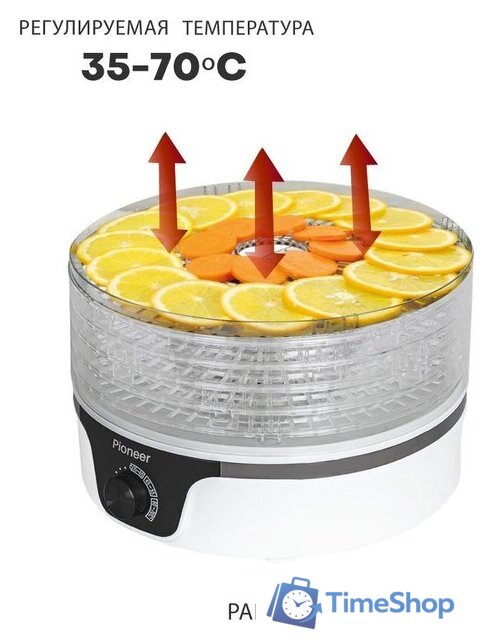 Сушилка для овощей и фруктов Pioneer FD105 - Изображение №4 — Интернет-магазин Time-Shop