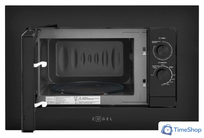 Микроволновая печь ZUGEL ZMO202B - Изображение №4 — Интернет-магазин Time-Shop
