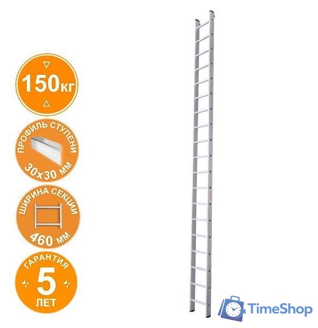 Лестница Новая высота NV 521 индустриальная 19 ступеней - Изображение №1 — Интернет-магазин Time-Shop