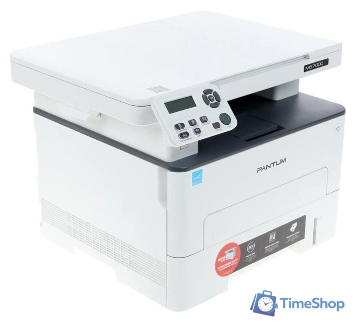 МФУ Pantum M6700D (белый) - Изображение №1 — Интернет-магазин Time-Shop