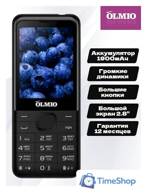 Кнопочный телефон Olmio E29 (черный) - Изображение №2 — Интернет-магазин Time-Shop