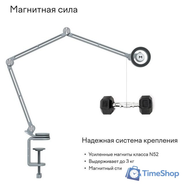 Держатель Magssory Arm ACM005 - Изображение №7 — Интернет-магазин Time-Shop