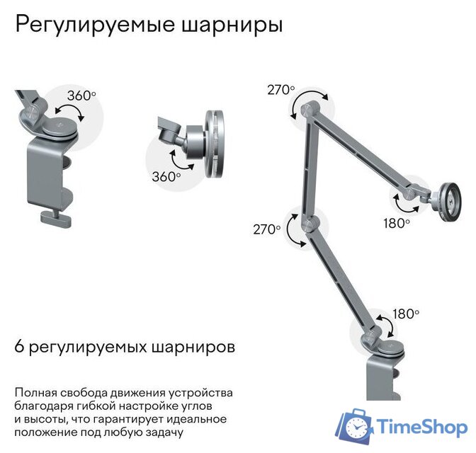 Держатель Magssory Arm ACM005 - Изображение №6 — Интернет-магазин Time-Shop